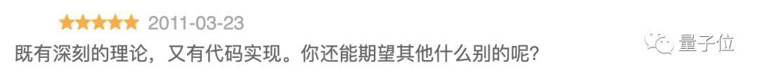 Aho|程序员们的启蒙老师，终于拿图灵奖了