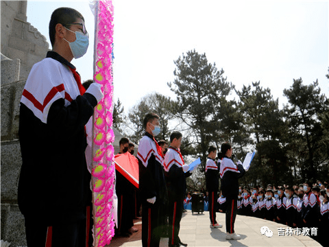 吉化九中开展弘扬先烈精神歌颂爱国情怀系列主题纪念活动