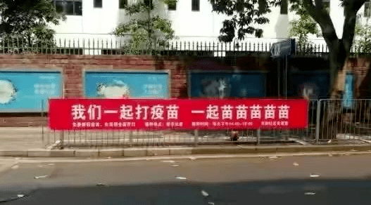 【深圳小梅沙禁止携带物品名单】2017五一安全出行横幅标语