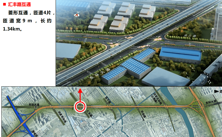 最新2024年完工路泽太高架二期主要交叉口效果图来了