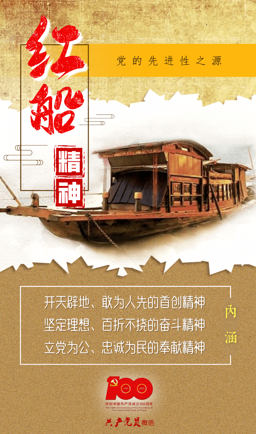 传家宝,收好咯!_精神