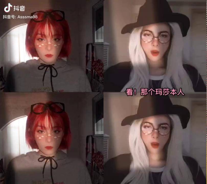 和 洁哥是女大神呐 一起 合拍