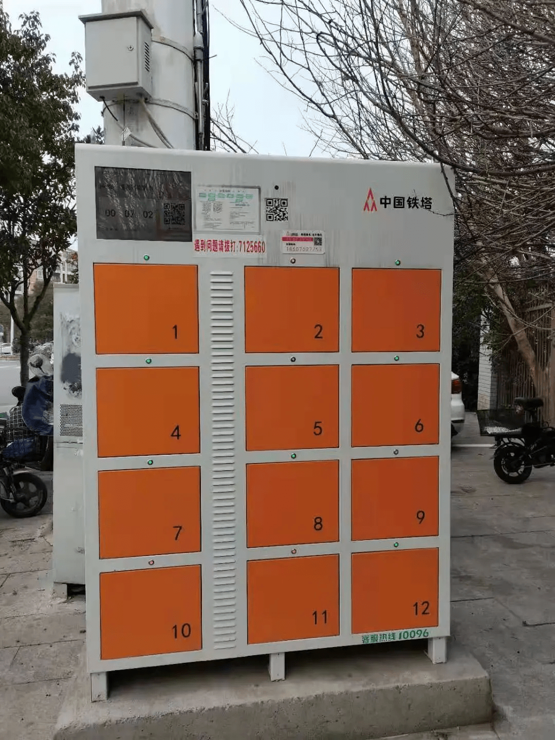 中国铁塔换电柜分布图图片