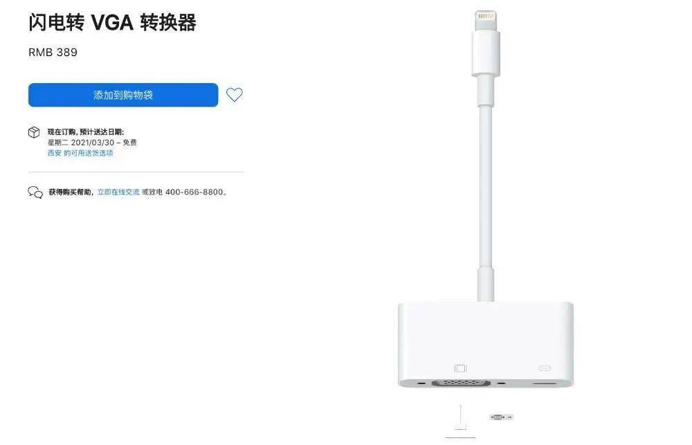 iPad 還能外接顯示器？用這 5 款 App，讓你的 iPad 變「生產力利器」 科技 第8張