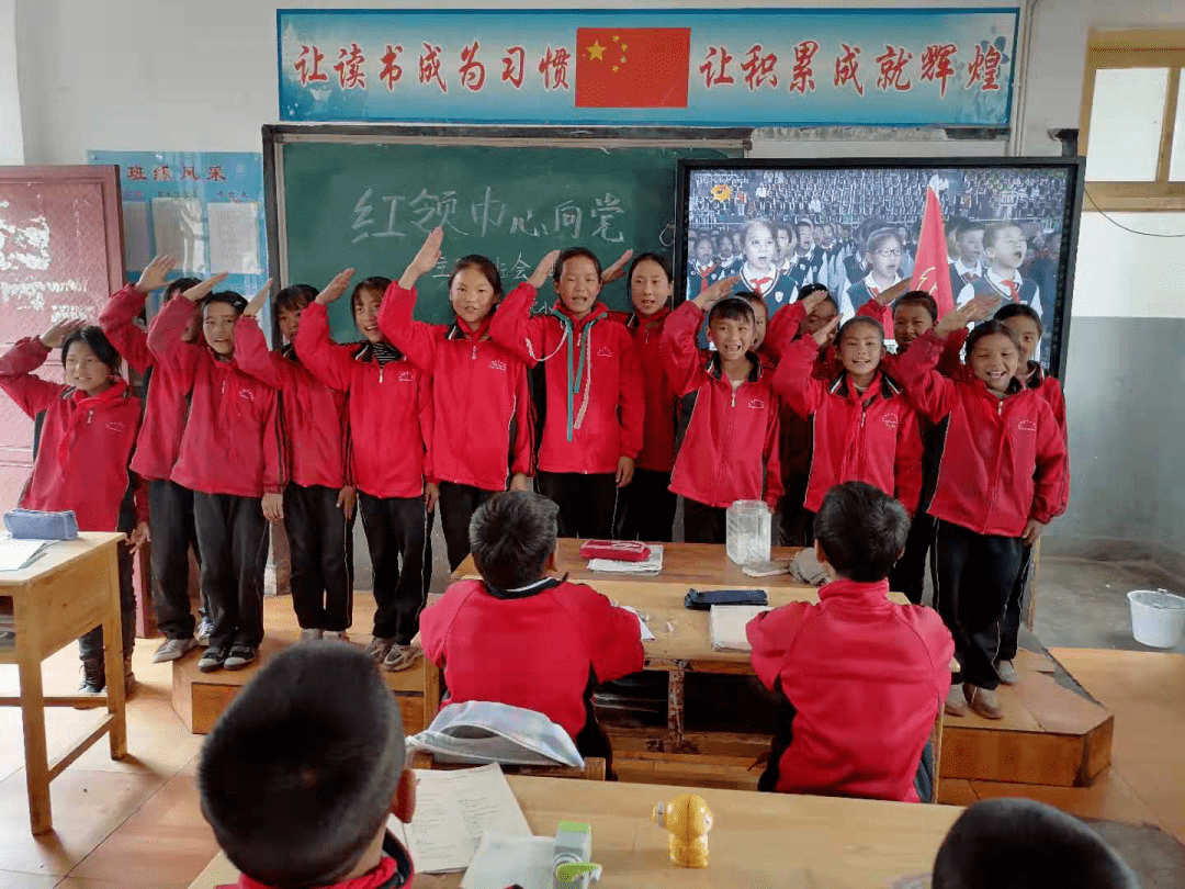 傳承紅色基因麗江市各級少先隊組織開展紅領巾心向黨學習實踐活動