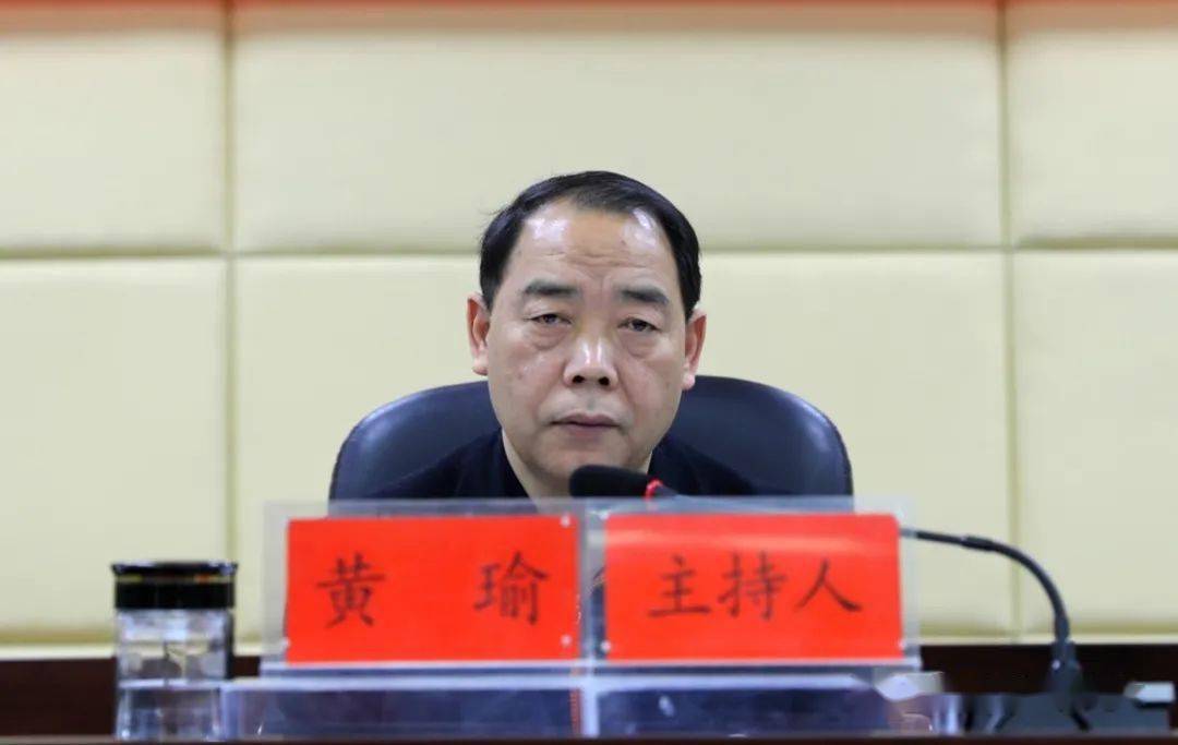 三穗县易地扶贫搬迁后续扶持工作推进会召开