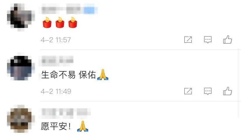 台铁列车事故驾驶视角曝光:突发情况很难紧急刹车