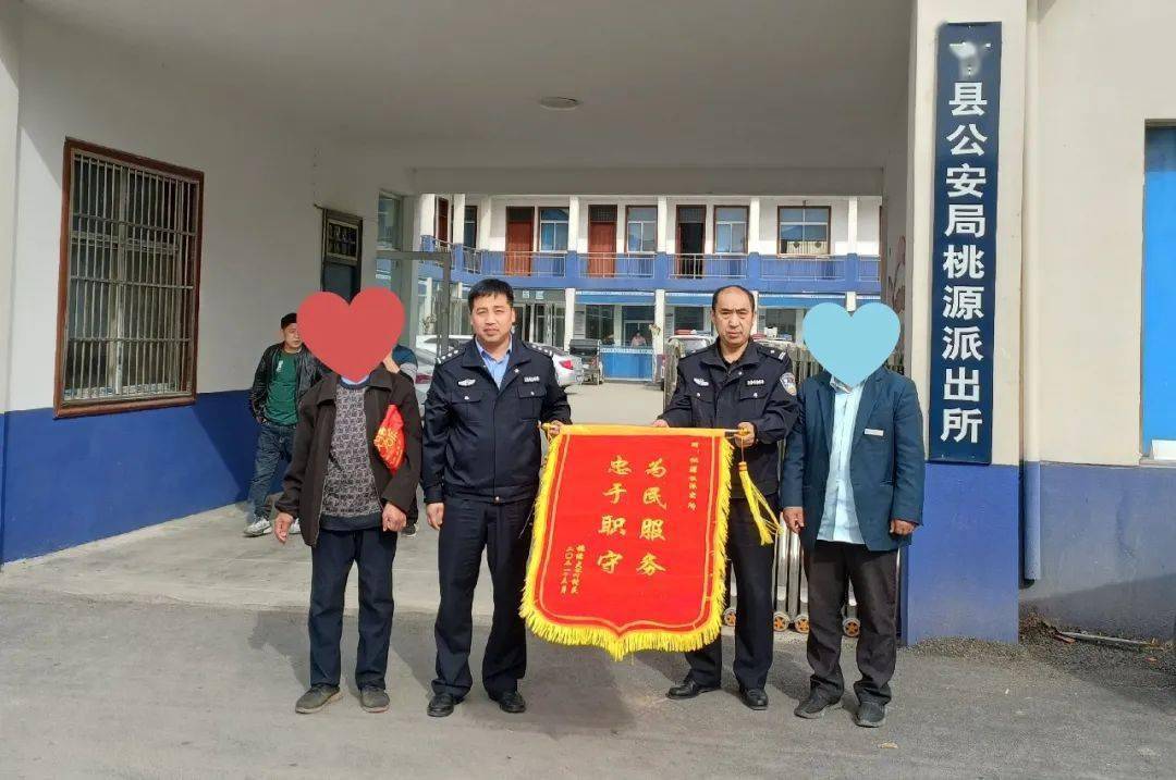 我为群众办实事丨菏泽公安人民至上落实处