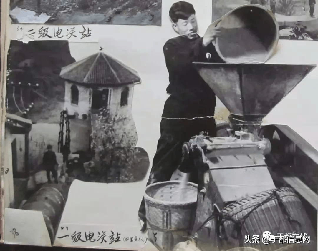 「方志于都」 于都县八,九十年代国有工业企业简介