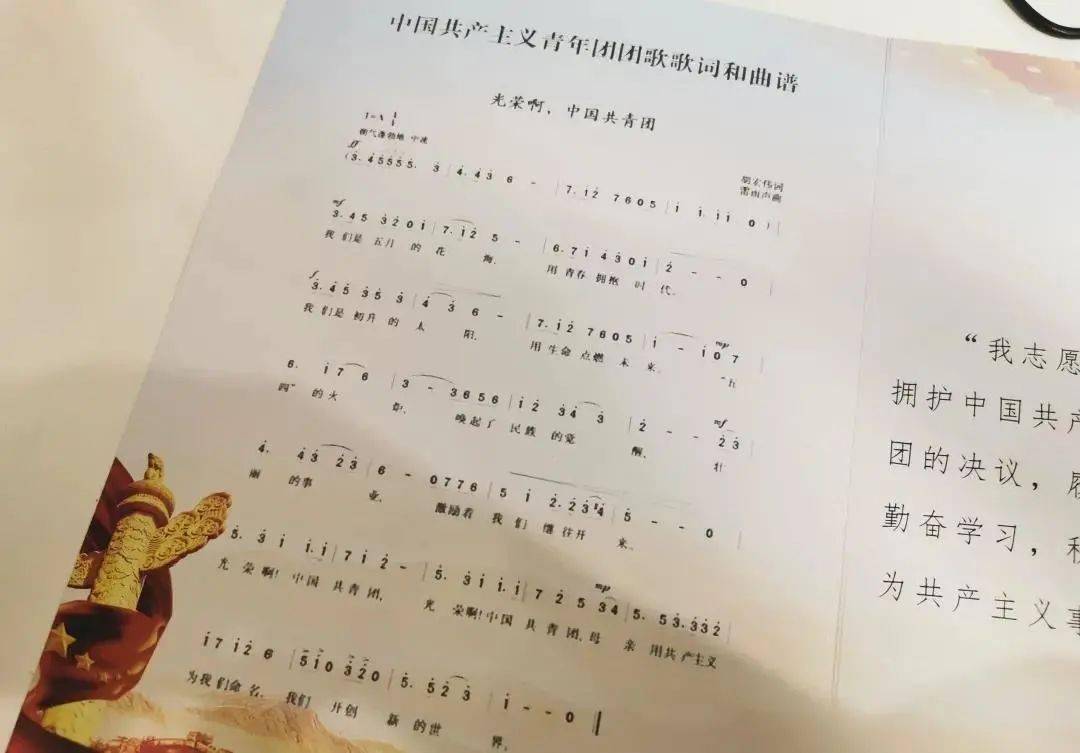 冯刚毅唱偷祭潇湘曲谱词_偷祭潇湘馆图片(5)