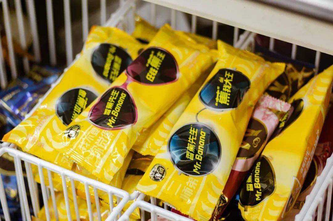 消失已久的香蕉先生重新出山了