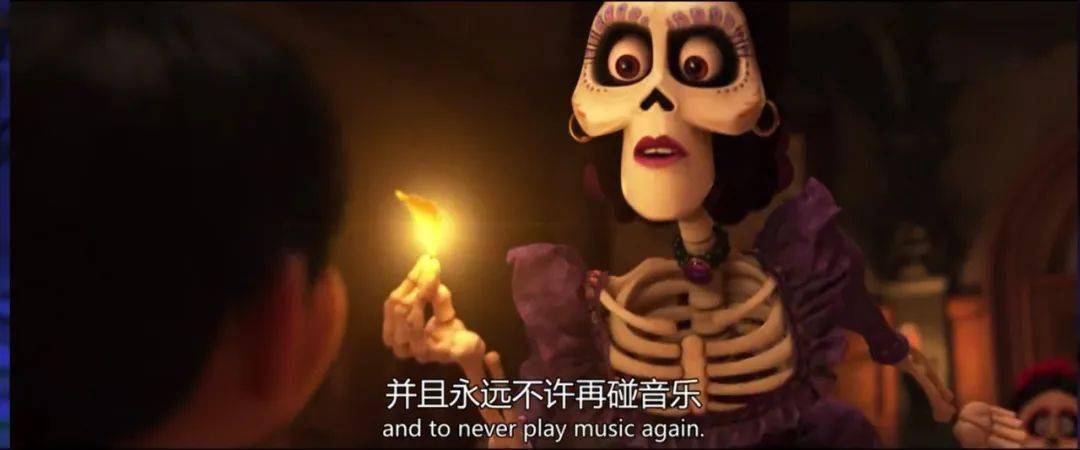 死亡不是生命的终点,遗忘才是…… | 一起看电影