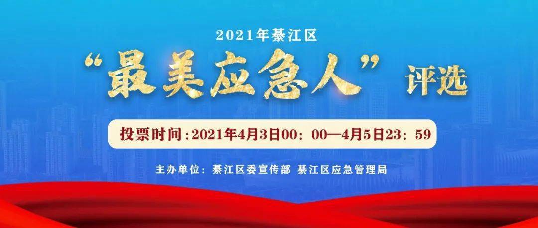 綦江区人口2021年_綦江区地图