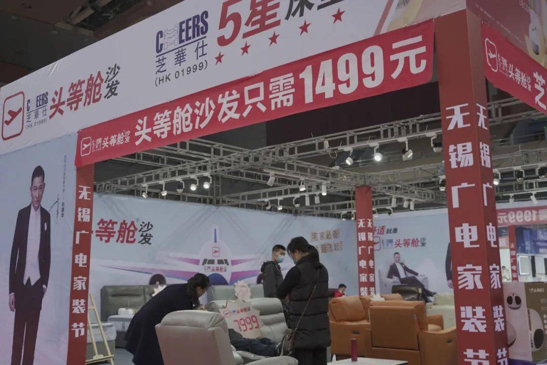 省钱省事省心第30届无锡广电家装节等你来