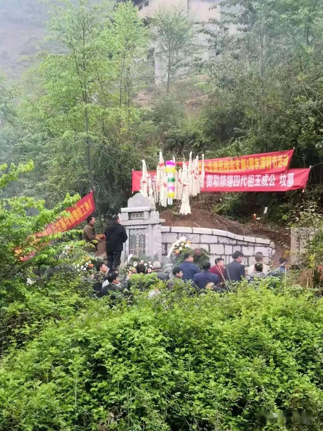 邓氏祭祖贵州省邓氏君榜宗支祭祖