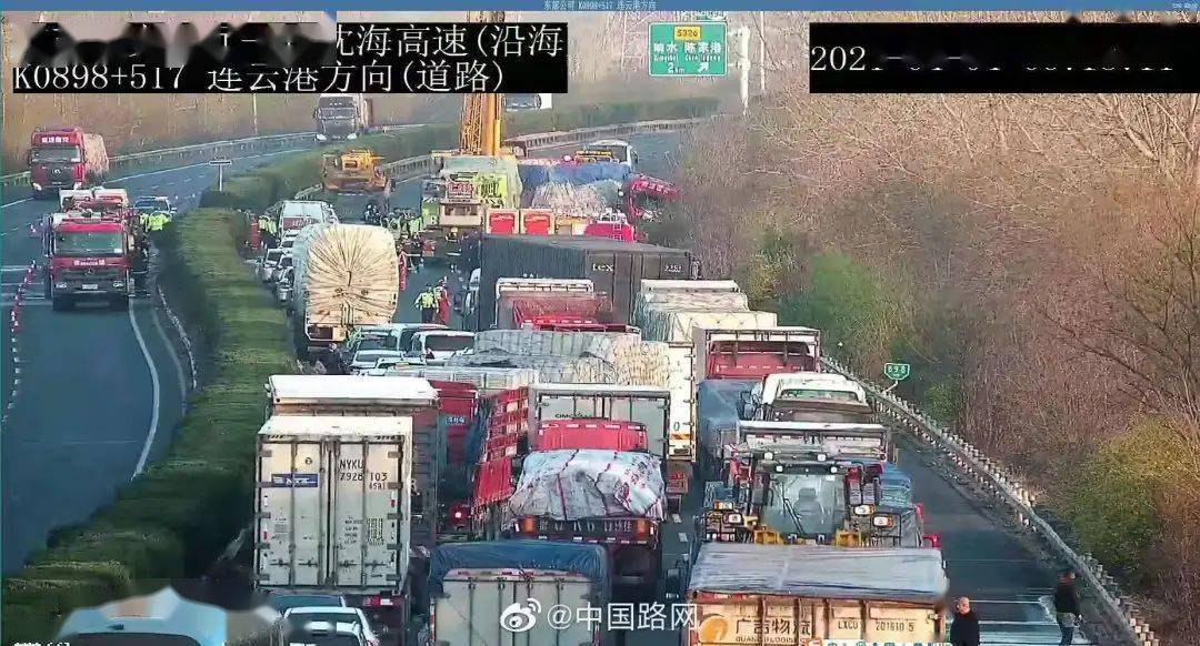 痛心!沈海高速江苏段发生多车相撞追尾事故,已致11人死亡