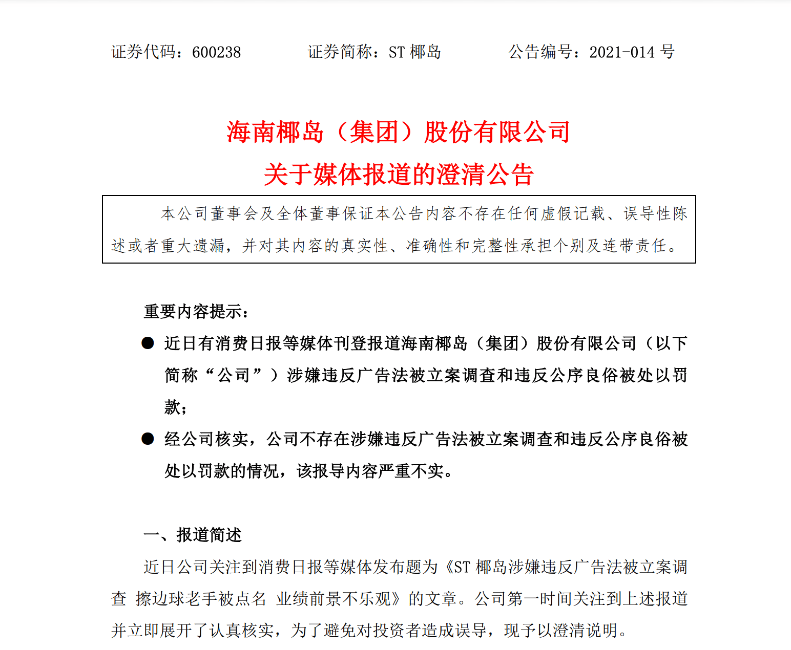 31d8dcfa533f44cc94d28c91b8205f51.png
