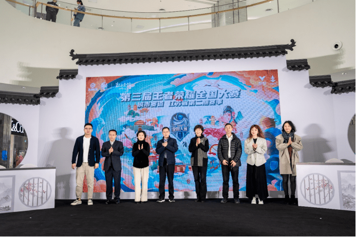 体育|“水韵江苏”电竞+文旅跨界融合交流活动暨第三届王者荣耀全国大赛江苏省赛启动仪式圆满落幕！