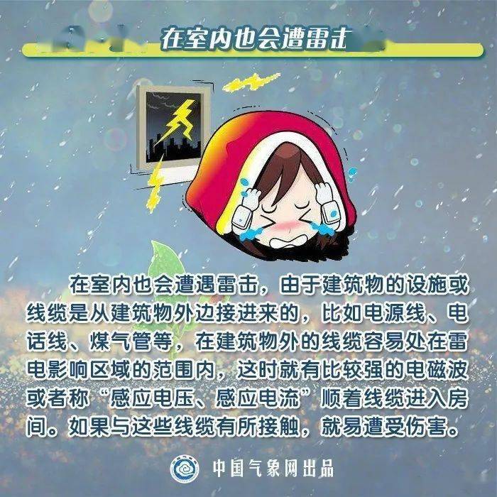 重慶今夜明天局地或遭遇大到暴雨注意防雷