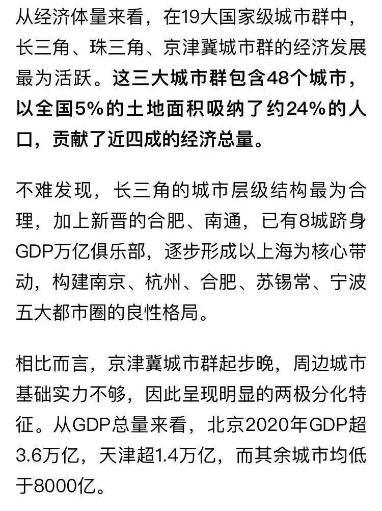 2020年1季度甘肃GDP_2020年一季度甘肃经济运行情况分析 GDP同比下降3.4(3)