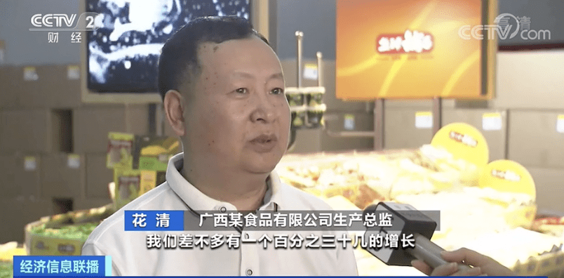 这种进口水果价格也降了连“果干”都卖爆了完美电竞(图8)