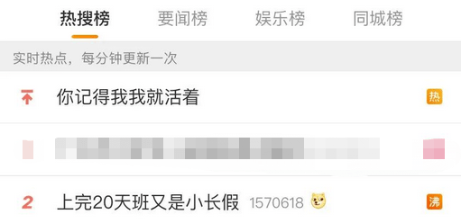 冲上热搜!再过20天,又有好消息......
