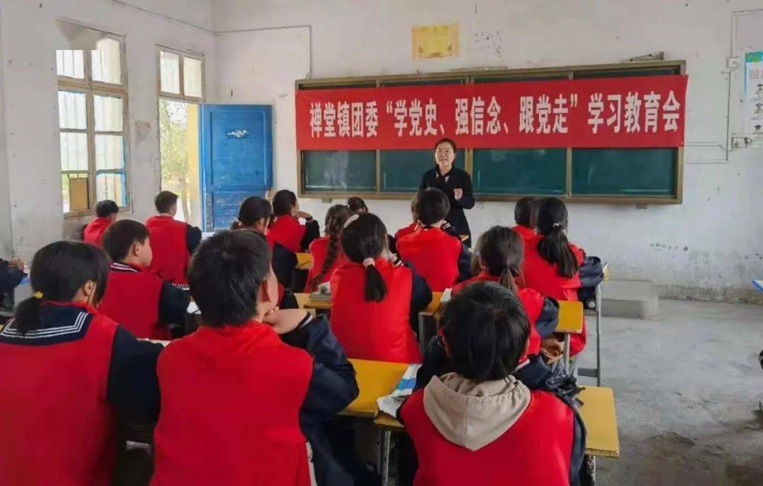 灵璧县禅堂镇团委灵璧师范学校团委灵璧飞翔双语学校团委学党史,一