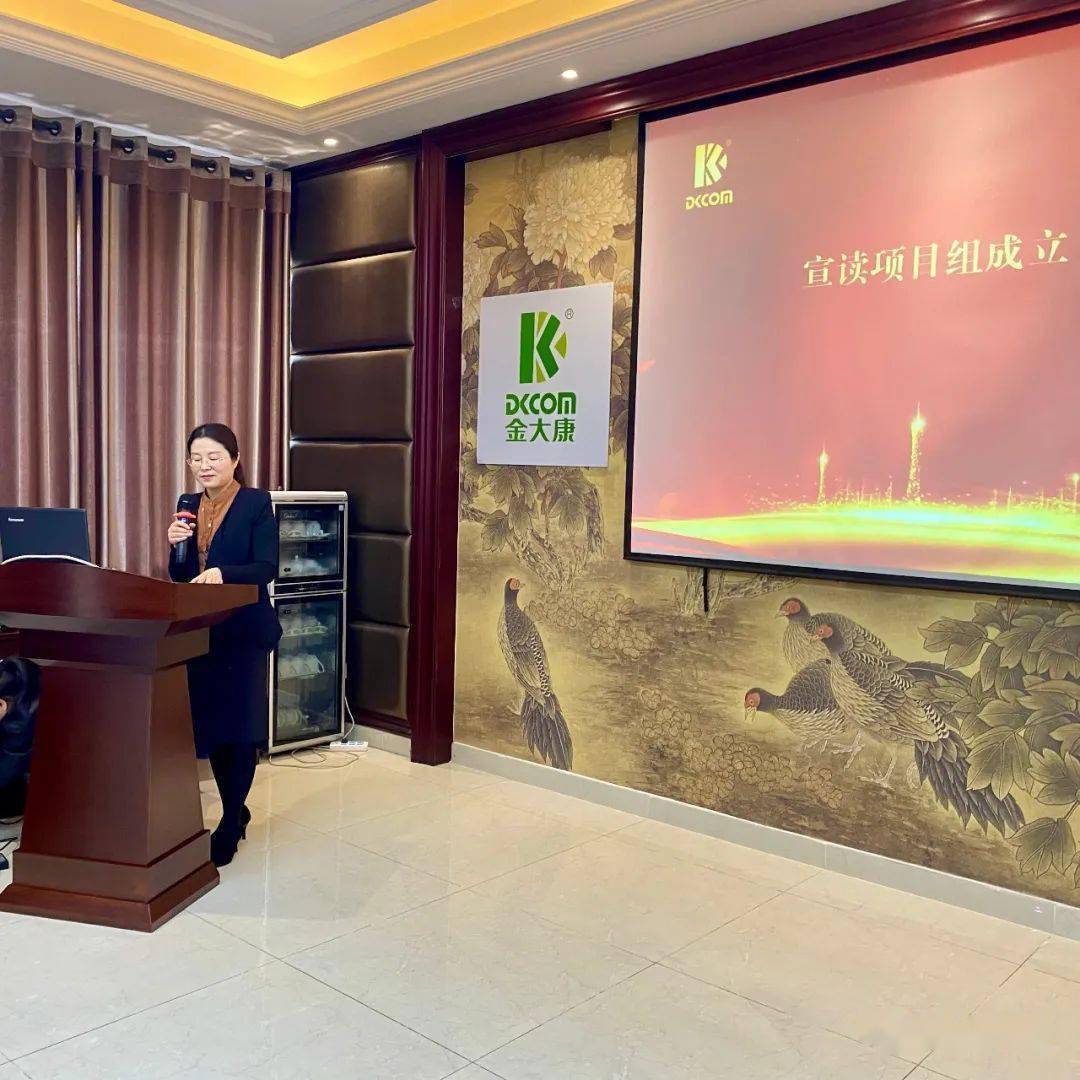 金品质大变局康未来热烈祝贺金大康与辅音国际强强联手