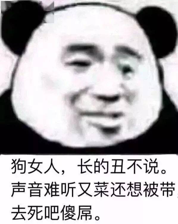 熊猫表情包可爱小图片 eba5efc157b745eba61277cbbf03819a.jpeg