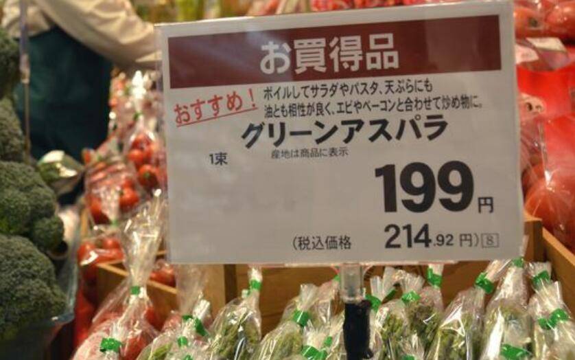 日本的超市商品價格標註方式也發生改變.(圖片來源:《西日本新聞》)