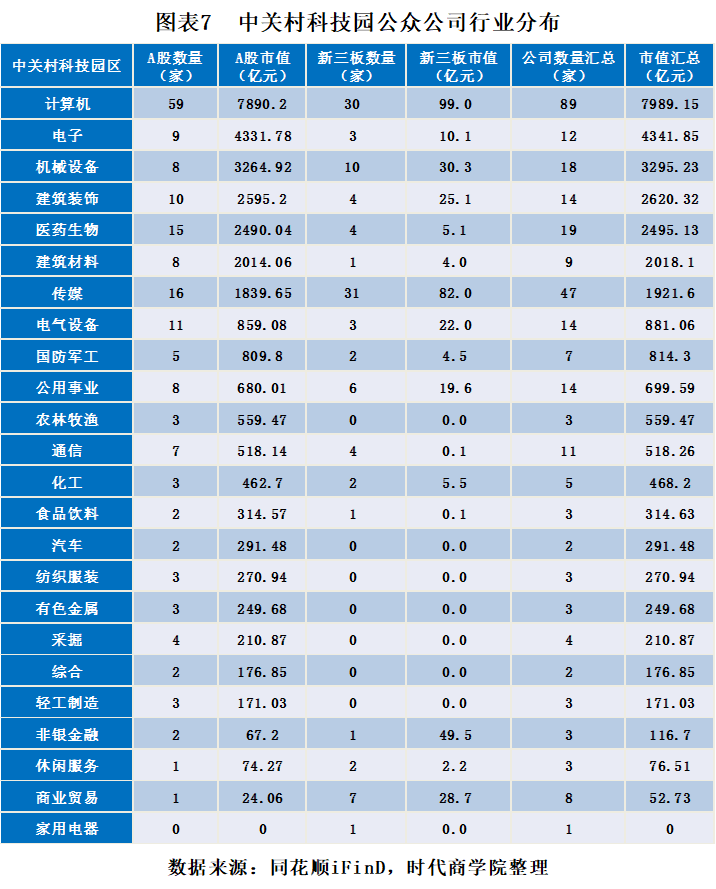 济阳人口2020总人数_2020欧洲杯(3)