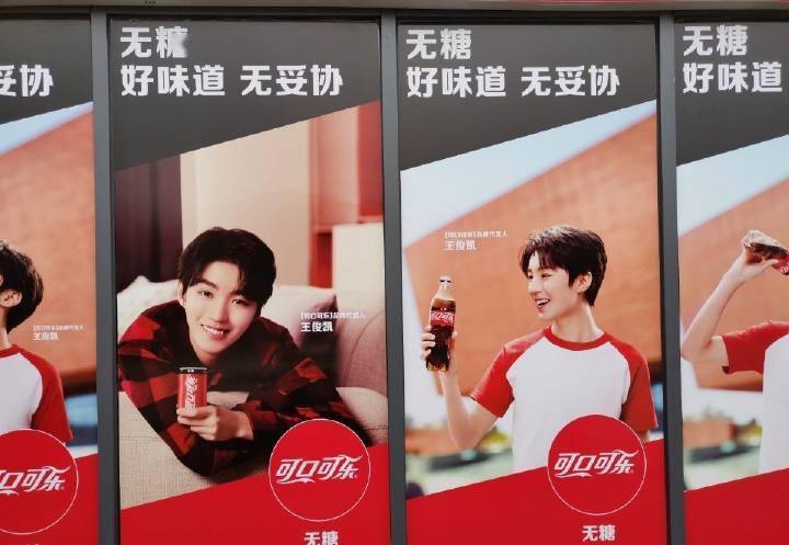 王俊凯x可口可乐代言预热 出镜多次终于上铺地广了_app