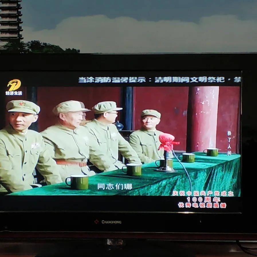 ledled显示屏滚动组织辖区各社会单位利用户外led显示屏播放醒目文字