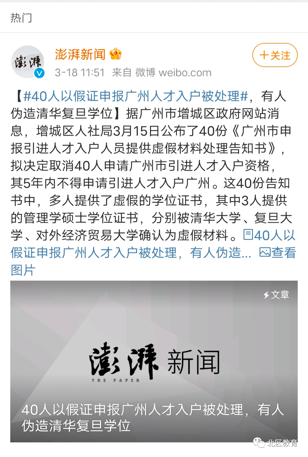 571e162804c44da9b94cd71fc20a17cf.png