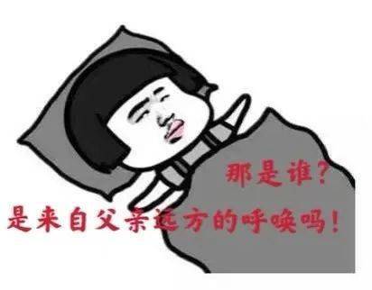 教育部发 睡眠令 调整上午开课时间你家娃可以多睡半小时了吗 马女士