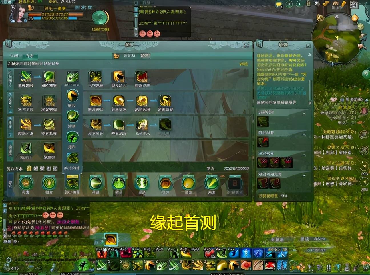 劍網三緣起 首測僅剩一周重金求號屢見不鮮測試資格仍是熱門靠北天堂私服