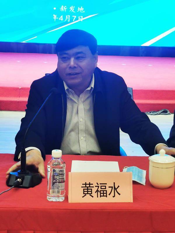 北京市企业发展促进会2021年第一次会长办公会在新发地举行