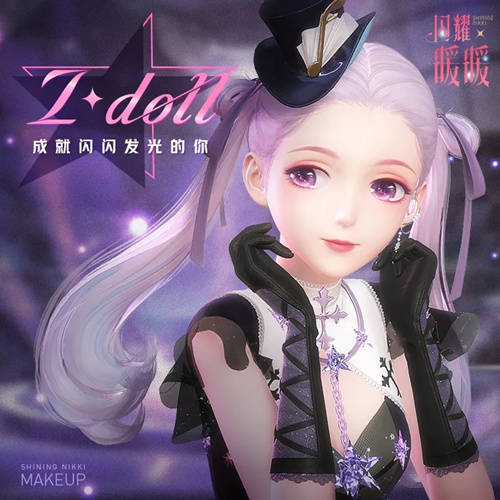 《闪耀暖暖》I-doll妆容图文展示