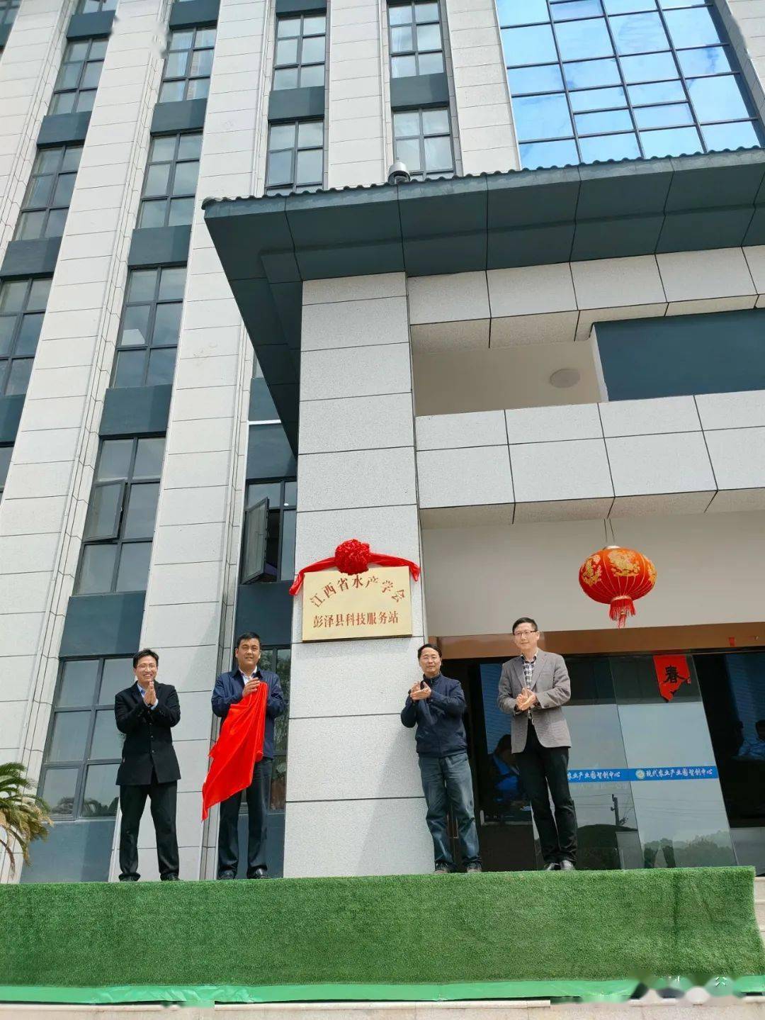 在仪式中签约双方表达了对彭泽县科技服务站的建站宗旨合作愿望和