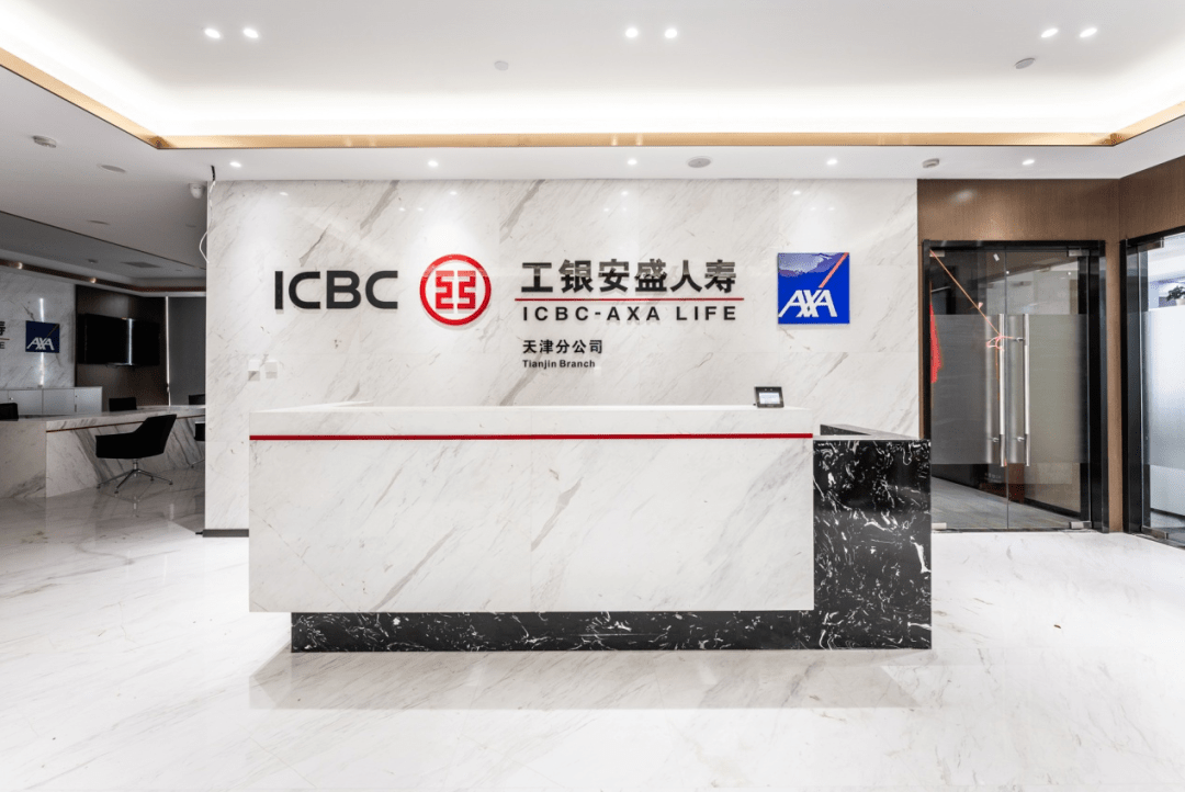 虹桥区首家合资金融保险机构地区总部正式落地