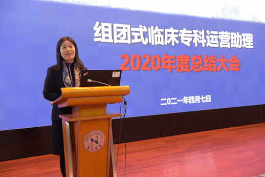 创新服务成长新华医院经济管理年系列活动组团式临床专