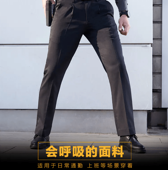 邋里邋遢略带土气,买小一码经常勒肚卡裆,肯定有人感受过穿西装蹲下再