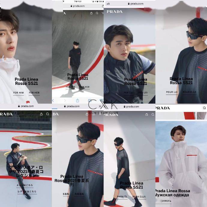 蔡徐坤prada linea rossa ss21广告大片公开 变身轮滑运动少年开启
