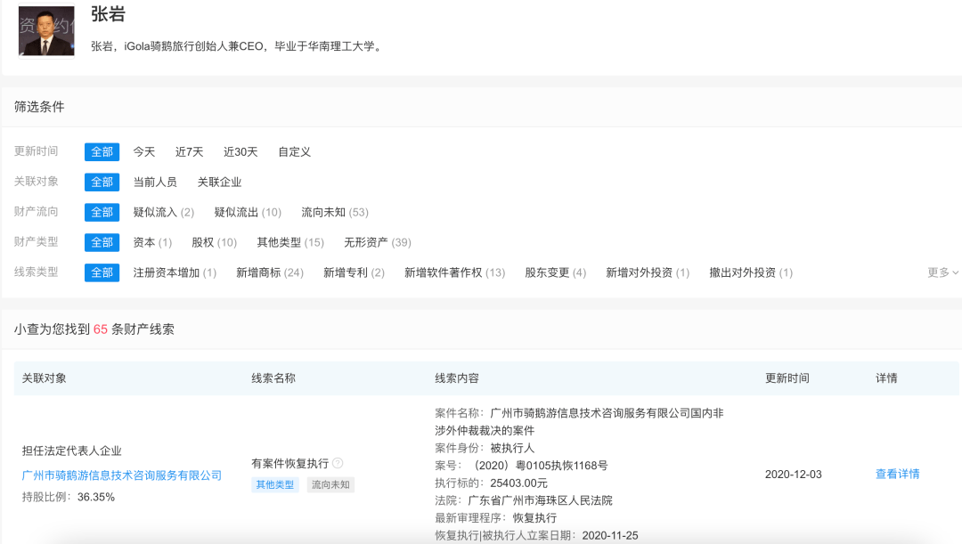 机票搜索网站 78cc9c12d5fa4b85bcfe8ede4a34f0e4.png