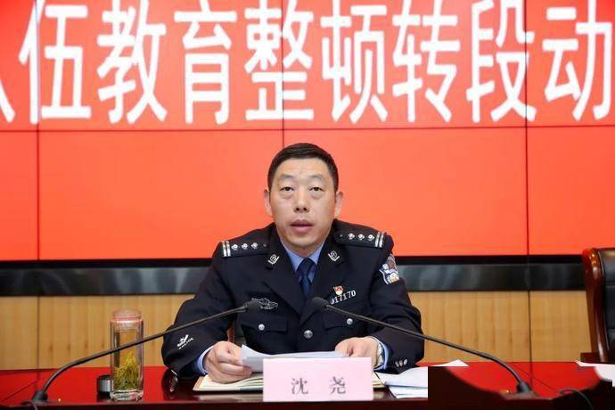 教育整顿富阳分局组织召开全区公安队伍教育整顿转段动员部署会