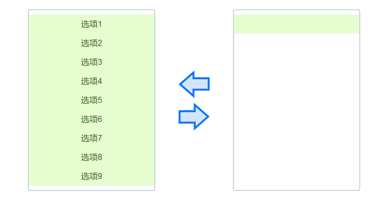 axure教程:用中继器做穿梭框_文本
