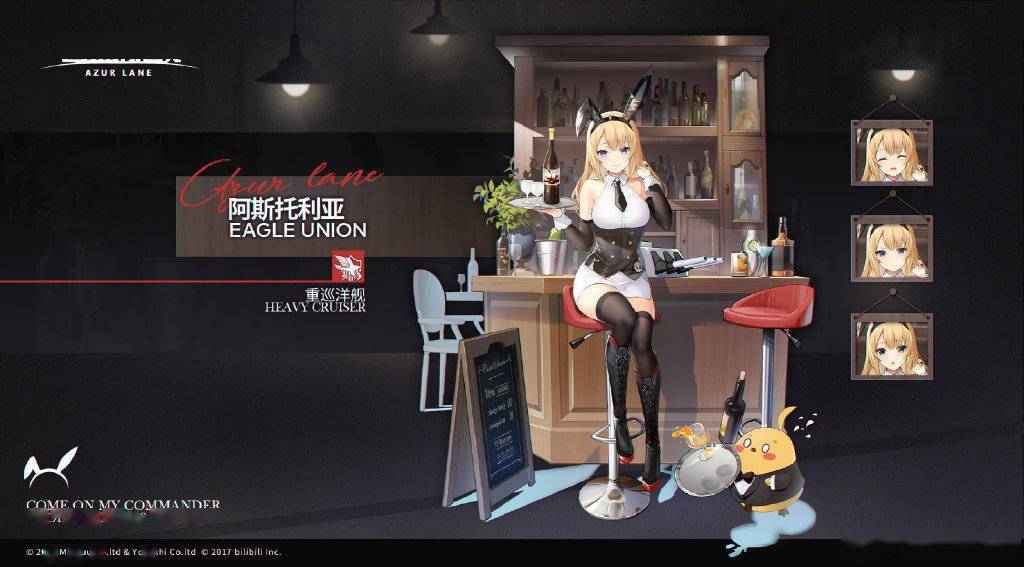 《碧蓝航线》邦克山,阿斯托利亚新换装公开_指挥官