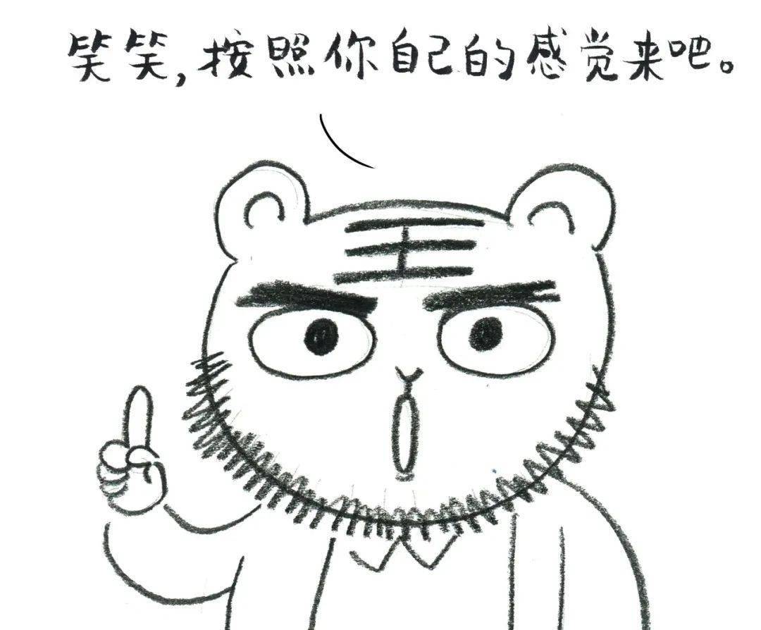 本土插画师笑笑我讲的故事都不是真的