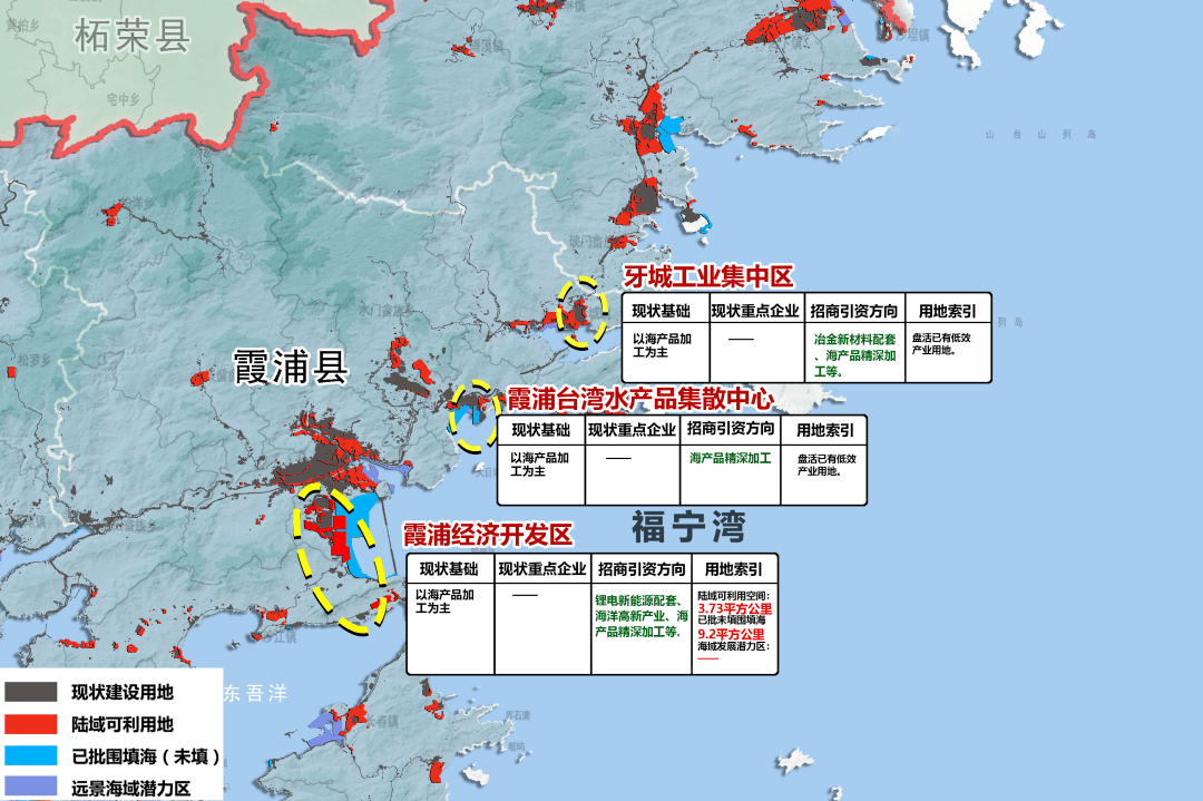 环三都澳大湾区规划图图片