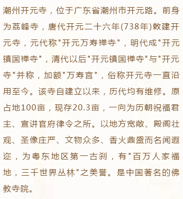 古刹简谱_儿歌简谱